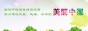 生态环境部